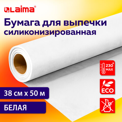 Бумага для выпечки силиконизированная, пергамент 38 см х 50 м, цвет белый, LAIMA, CH
