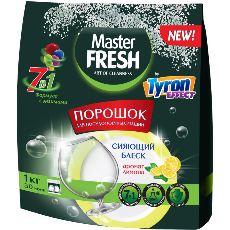 превью Порошок для посудомоечных машин Master Fresh 7в1 1 кг