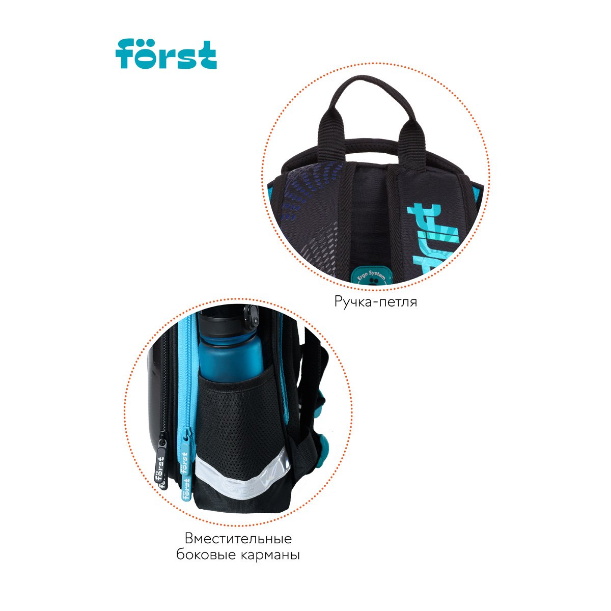 Ранец Först F-Glow «Sport drift» 37×29.5×16 см, 2 отделения, 2 кармана, анатомическая спинка