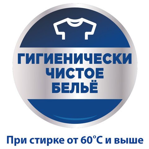 Средство для стирки жидкое автомат 2.6 л PERSIL (Персил) Color, гель