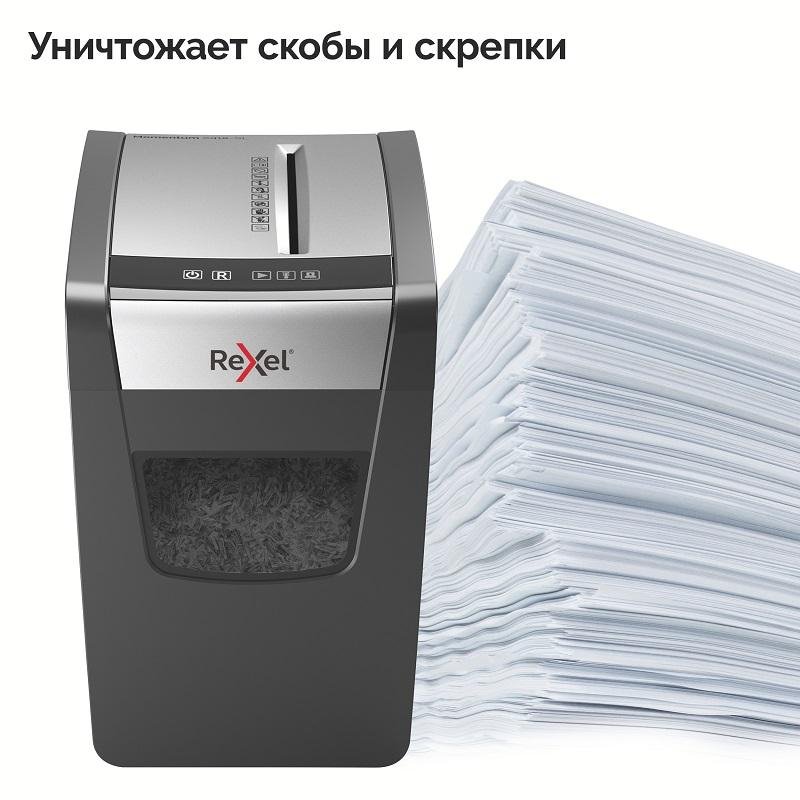 Уничтожитель (шредер) Rexel Momentum X312-SL, 1-3 человека, 3 уровень секретности, фрагменты 5×42 мм, 12 листов, 23 л