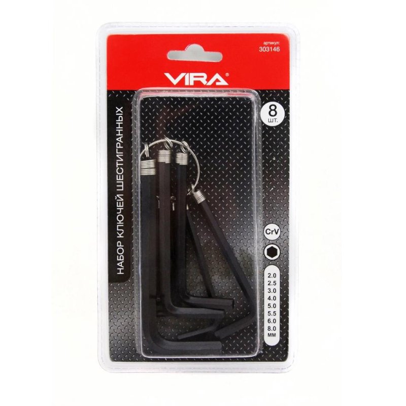 Набор ключей шестигранных ключей на кольце 8 пр. VIRA 303146