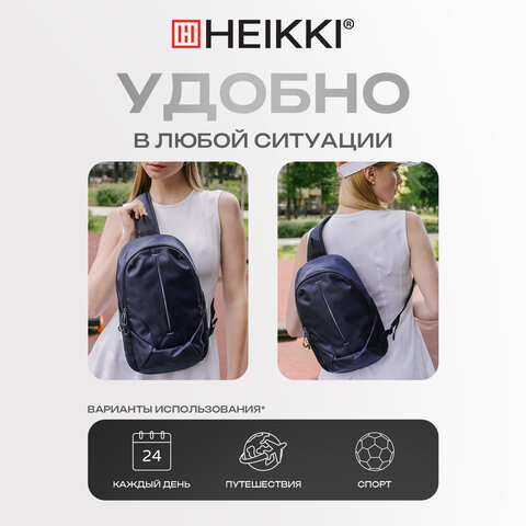 Рюкзак однолямочный HEIKKI SPORTING (ХЕЙКИ), светоотражающая полоса, синий, 37×23х10 см