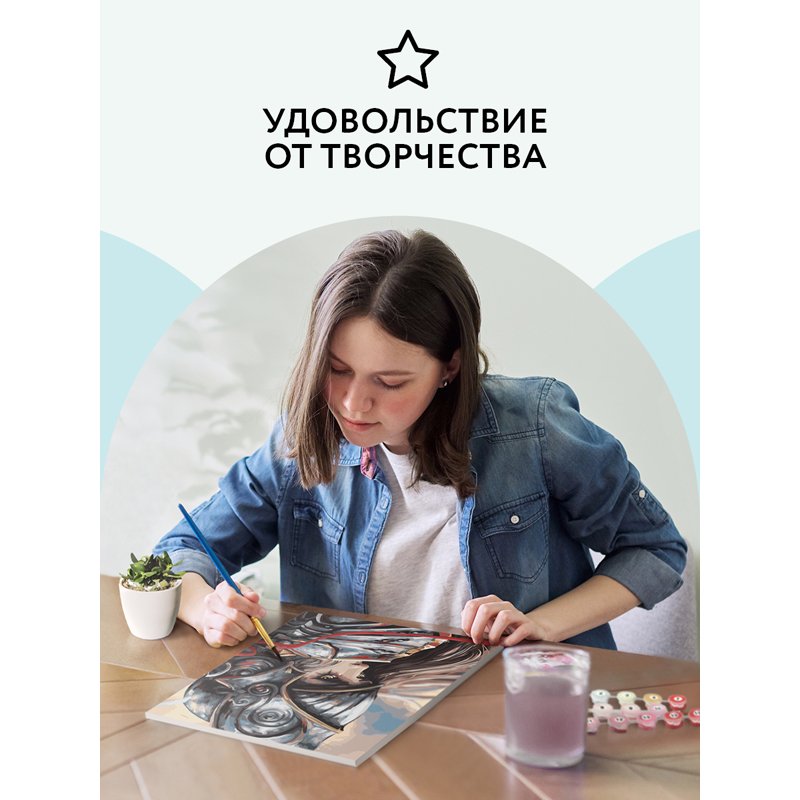 Картина по номерам на холсте ТРИ СОВЫ «Воительница», 30×40, с акриловыми красками и кистями