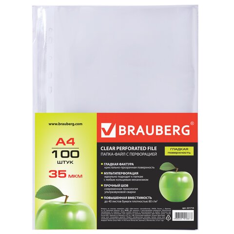 Папки-файлы перфорированные, А4, BRAUBERG, комплект 100 шт., гладкие, "Яблоко", 0,035 мм