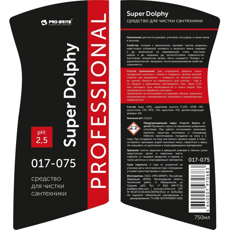 Профессиональное средство для чистки сантехники Pro-Brite Super Dolphy 750 мл (017-075)