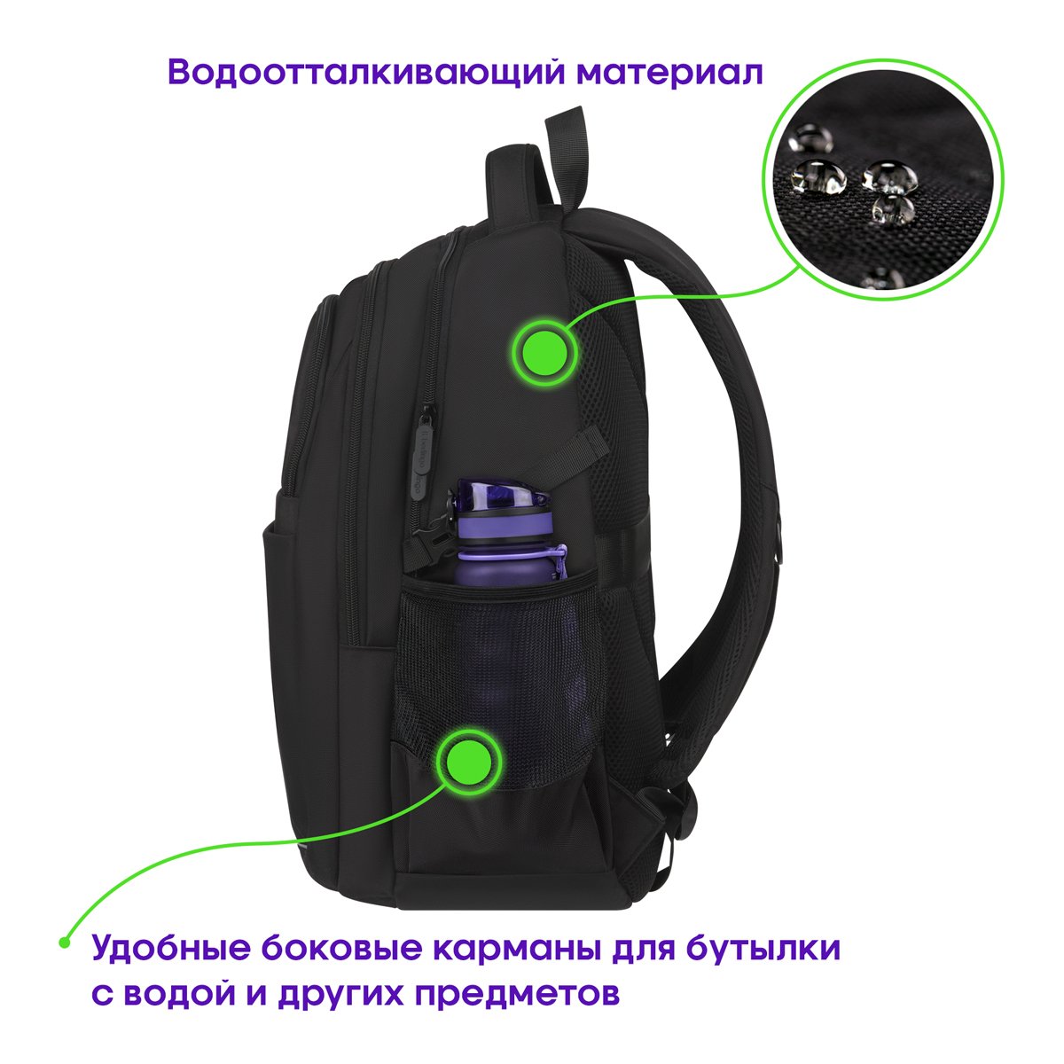 Рюкзак Berlingo City «Smart» 47×33×19см, 2 отделения, 5 карманов, отделение для ноутбука, эргономическая спинка