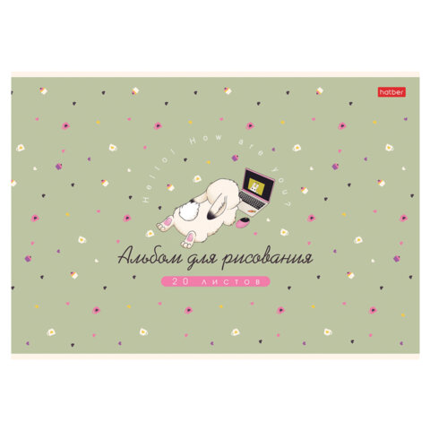 Альбом для рисования А4, 20 л., скоба, Soft-touch ламинация, HATBER, 205×290 мм, «Милашка Банни» (5 вид), 091474
