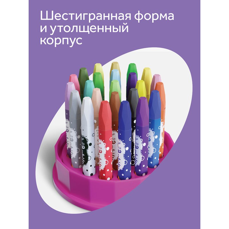 Мелки масляные Гамма «Малыш», 24цв., шестигранные, пластиковый стакан-подставка
