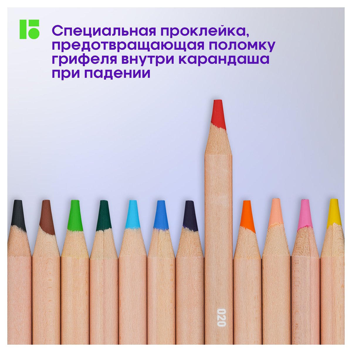 Карандаши цветные Berlingo «SuperSoft. Pro» 12цв., круглые, заточен., картон, европодвес