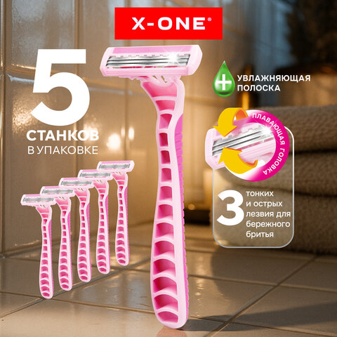 Бритвенные станки одноразовые, 3 лезвия, увлажняющая полоска, плавающая головка, 5 шт., розовый, X-ONE (ИКС-УАН)