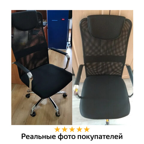 Кресло офисное BRABIX «Fit EX-514», с подголовником, хром, черное, 531949