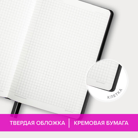 Блокнот А5 (148×218 мм), BRAUBERG «DUO», под кожу с резинкой, 80 л., клетка, черный/серый
