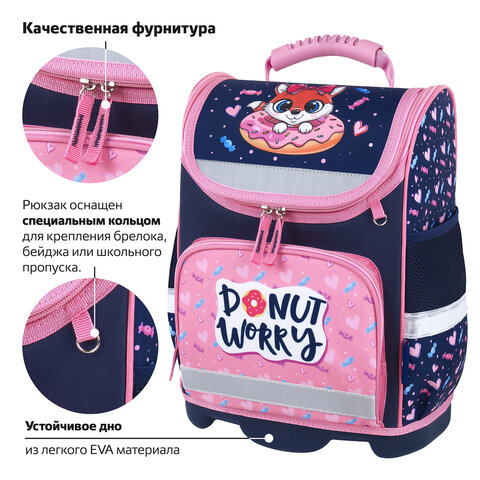 Ранец ЮНЛАНДИЯ WISE, 1 отделение, 3 кармана, устойчивое дно, «Donut worry», 37×29×15 см