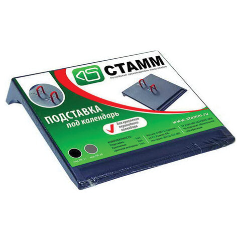 Подставка для календаря малая СТАММ, 175×205×37 мм, черная