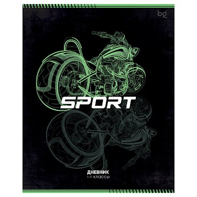 Дневник 1-11 кл. 48л. на скобе BG «Sport», глянцевая ламинация