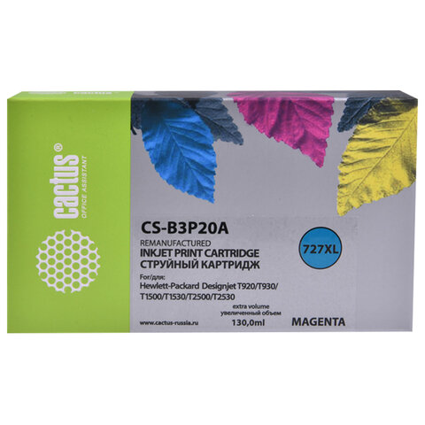 превью Картридж струйный CACTUS (CS-B3P20A) для HP DesignJet T920/T1500/T2530, пурпурный, 130 мл