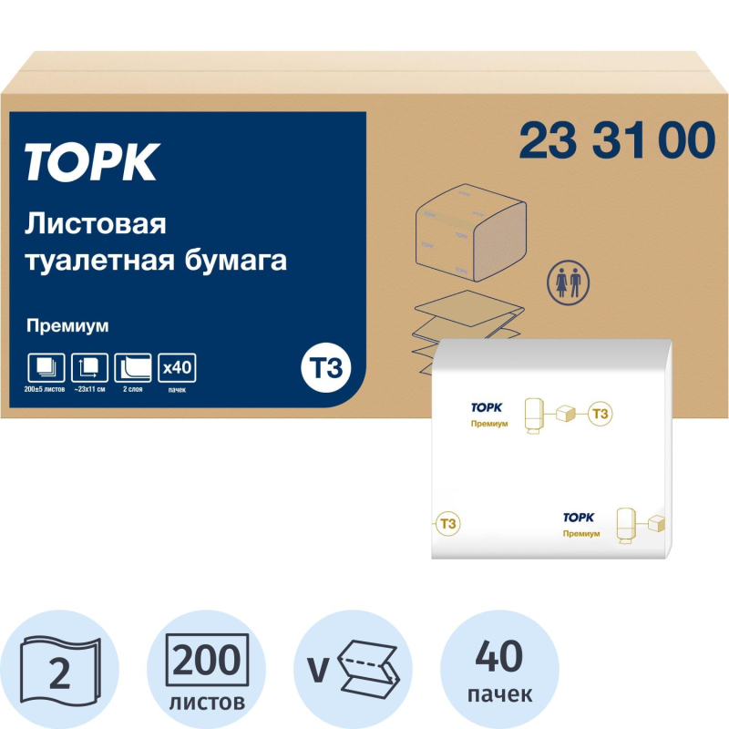 превью Бумага туалетная д/дисп Торк Премиум 2-сл. Т3 200л 40пач/уп, цел 233100