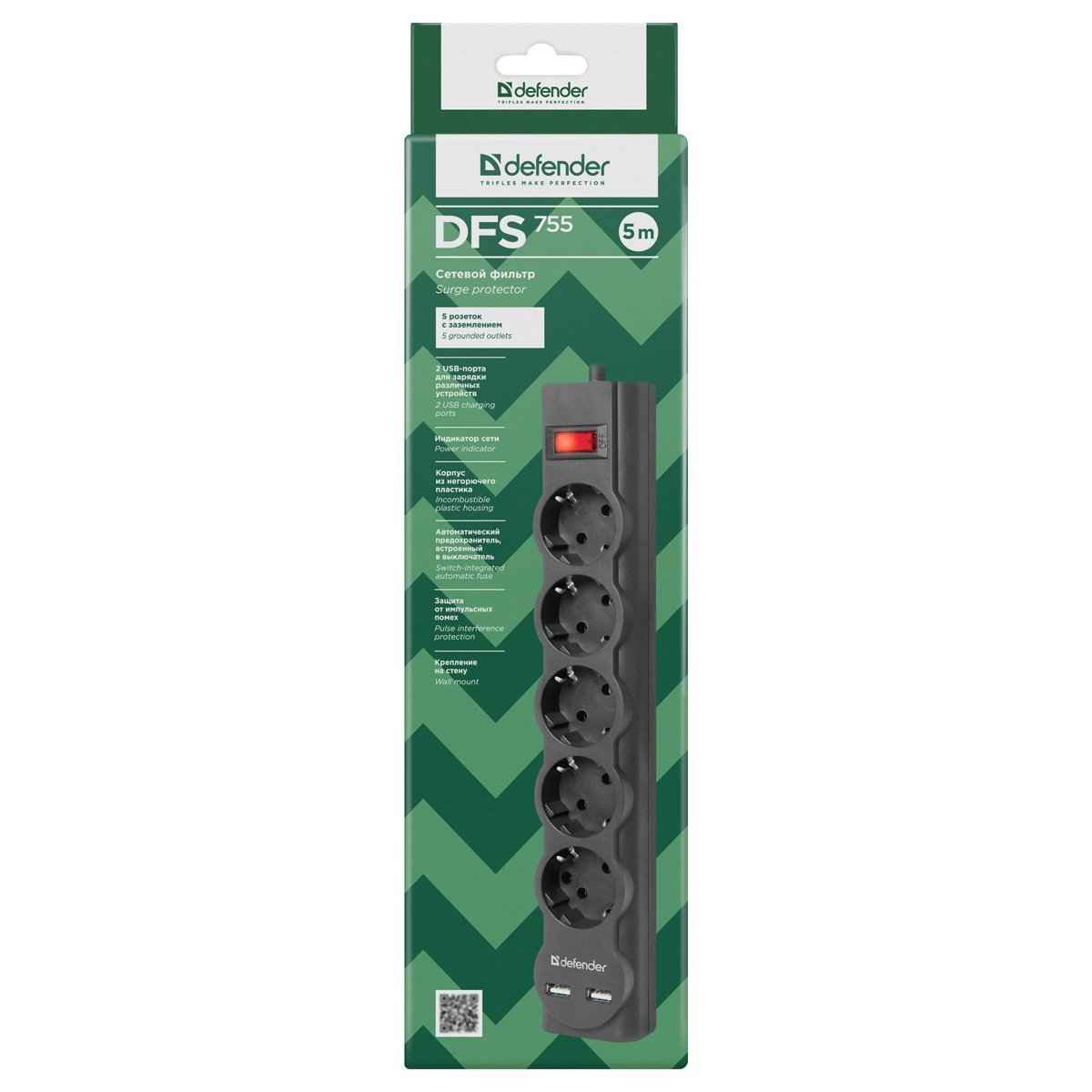 Сетевой фильтр Defender DFS 755 5 розеток 5.0м, 2xUSB, 2.1A, черный