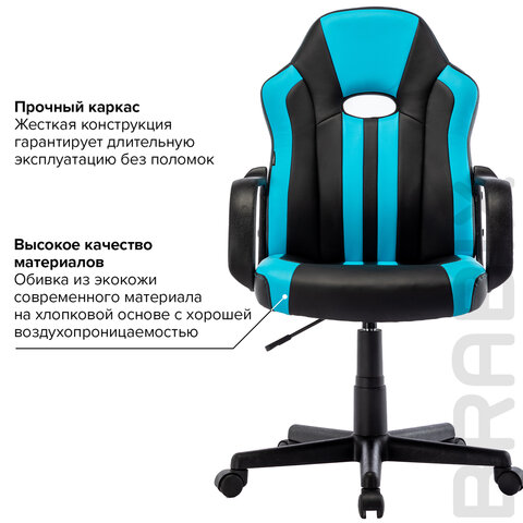 Кресло компьютерное «BRABIX Stripe GM-202», экокожа, черное/голубое