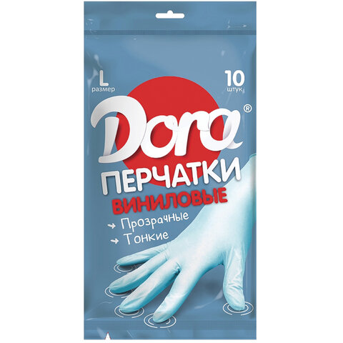 Перчатки виниловые КОМПЛЕКТ 5 пар (10 шт. ) неопудренные, размер L (большой) белые, DORA