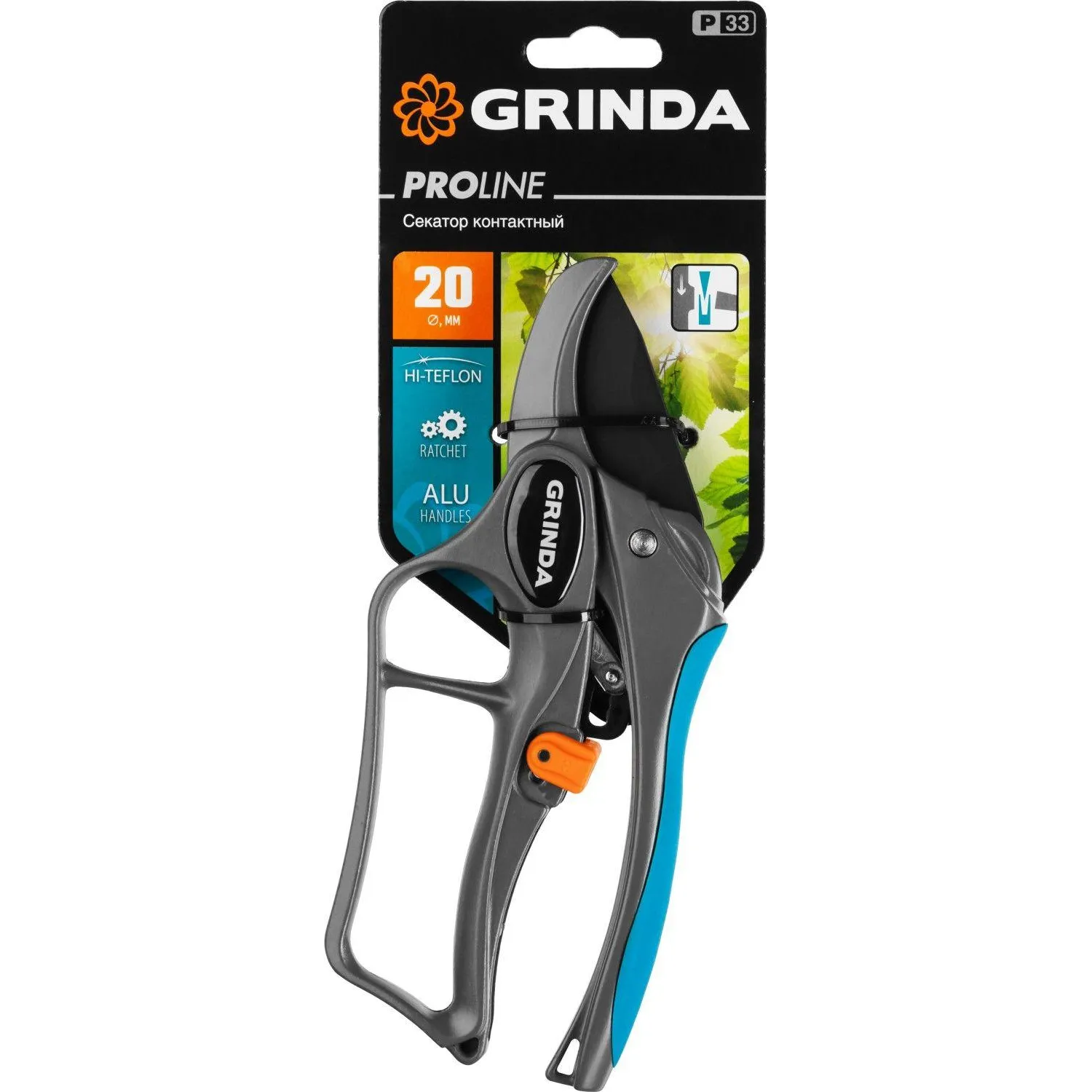 Секатор контактный GRINDA PROLine P-33, 200 м м, (423433)