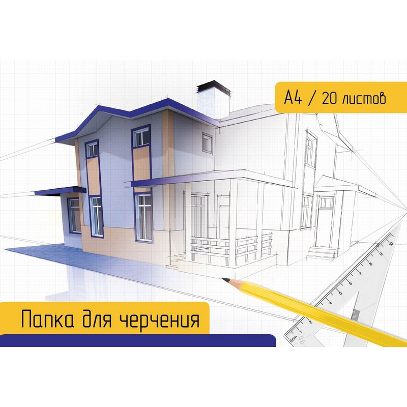 превью Папка для черчения №1 School А4 20 листов