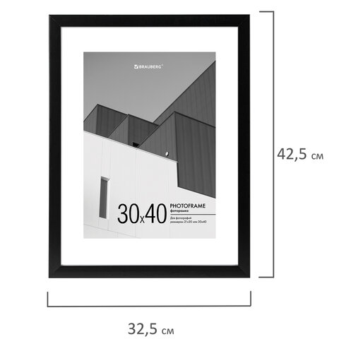 Рамка 30×40 см с паспарту 21×30 см небьющаяся, багет 20 мм, пластик, BRAUBERG «New Age», черная