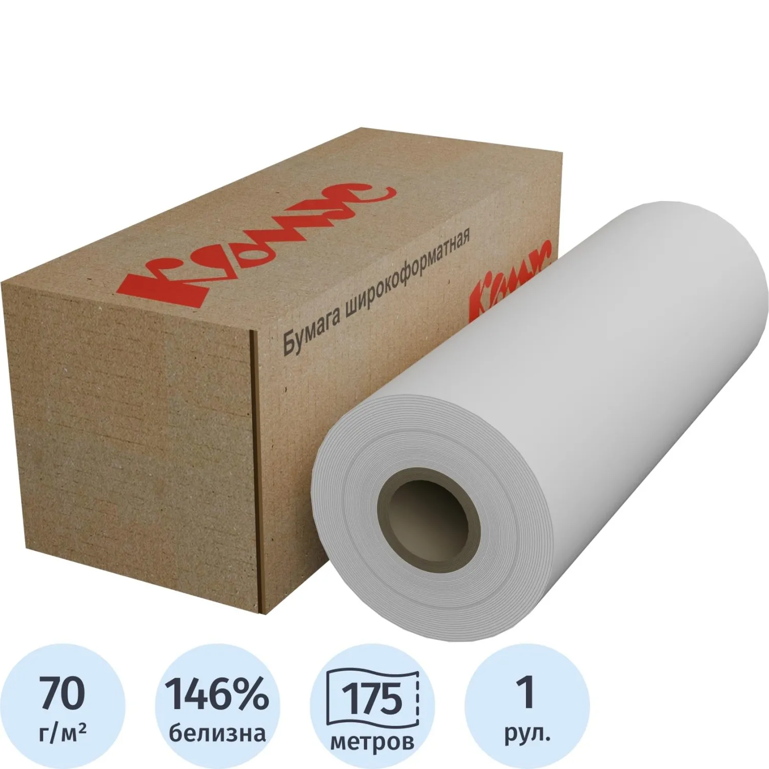 Бумага широкоформатная Комус (ProMega engineer InkJet) 70 г/кв.м, длина 175 м, ширина 420 мм, диаметр втулки 76 мм