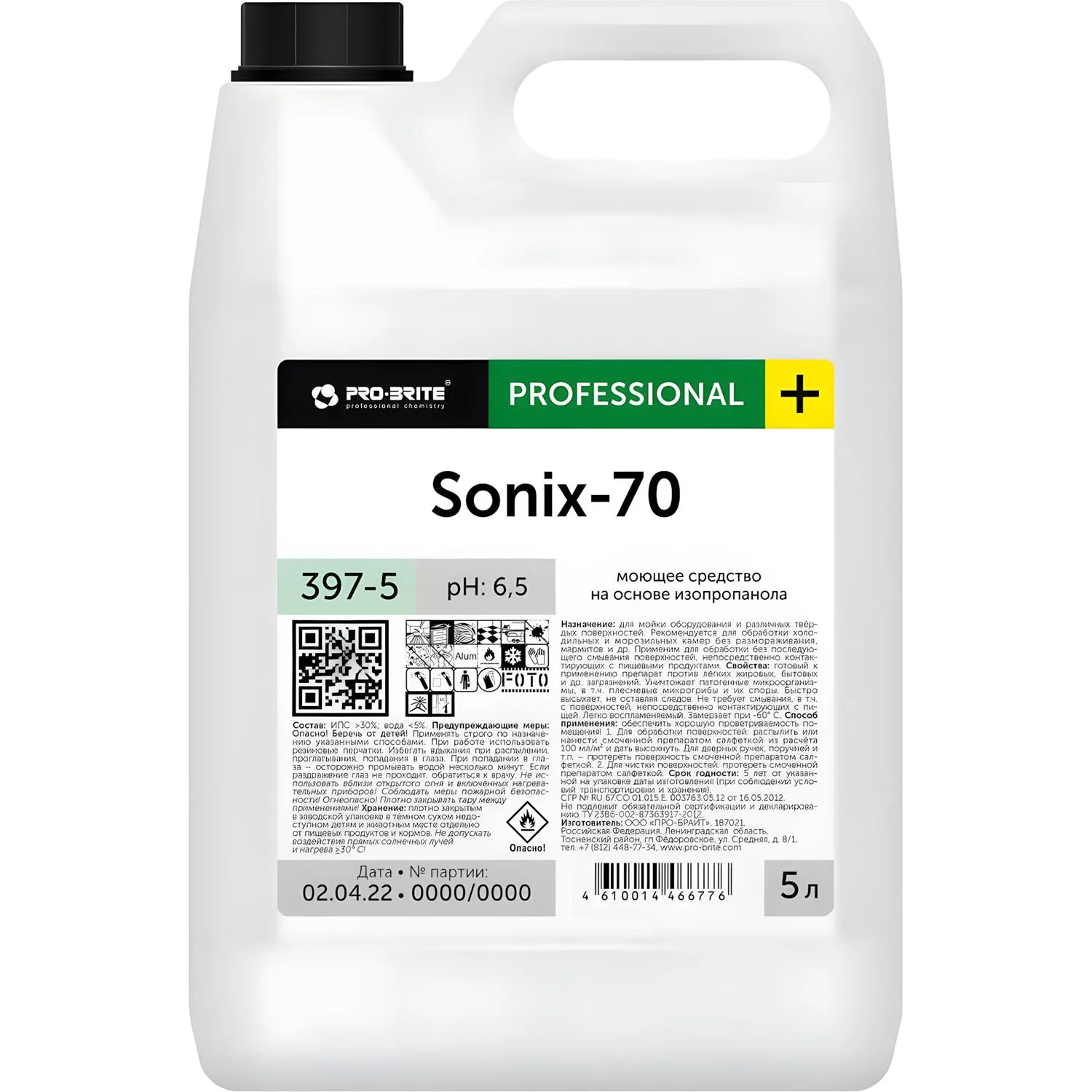 превью Моющее средство для поверхностей и оборудования Pro-Brite Sonix-70 5 л