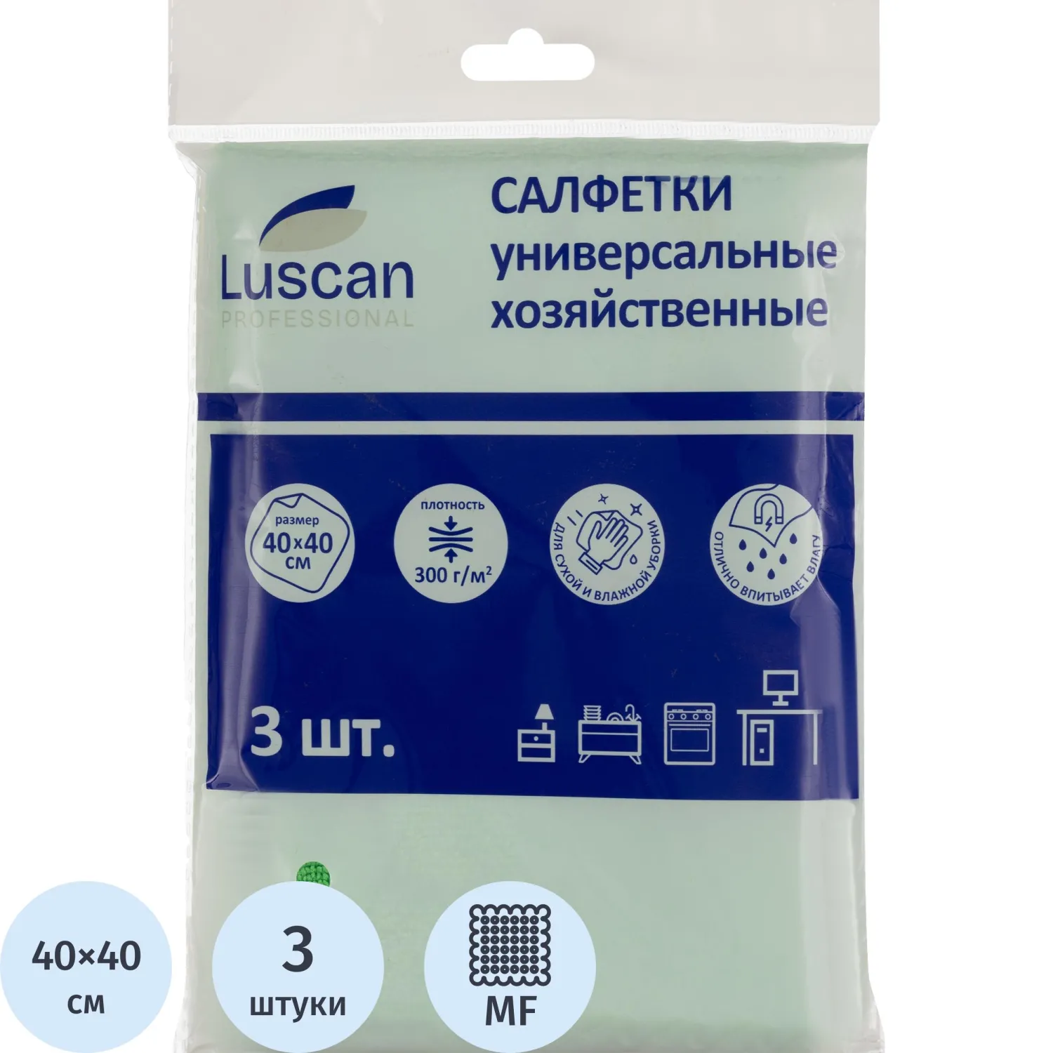превью Салфетки хозяйственные Luscan Professional микрофибра 40x40 см 300 г/кв.м зелёные (3 штуки в упаковке)