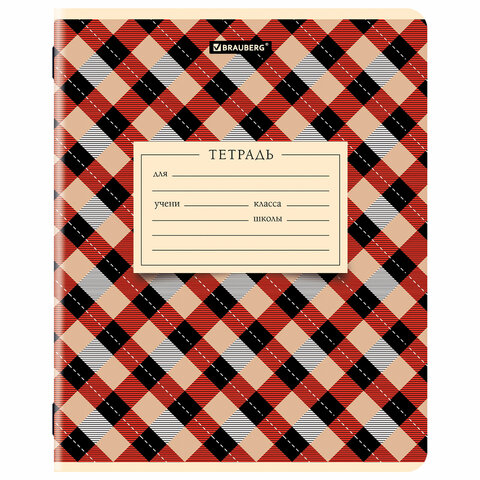 Тетрадь 24 л. BRAUBERG клетка, обложка картон, CLASSIC TEXTURE
