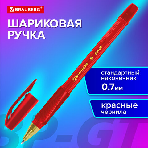 Ручка шариковая BRAUBERG BP-GT GLD RED, КРАСНАЯ, корпус тонированный, пишущий узел 0.7 мм, линия письма 0.35 мм