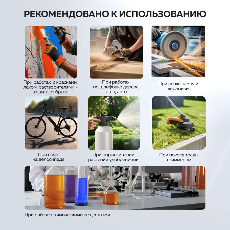 Очки защитные открытые TOPFORT СТАНДАРТ 201 KN бесцветные