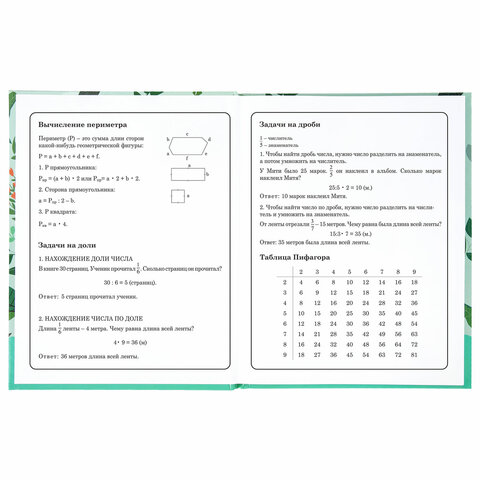 Дневник 1-4 класс 48 л., твердый, BRAUBERG, глянцевая ламинация, с подсказом, «Ленивцы»