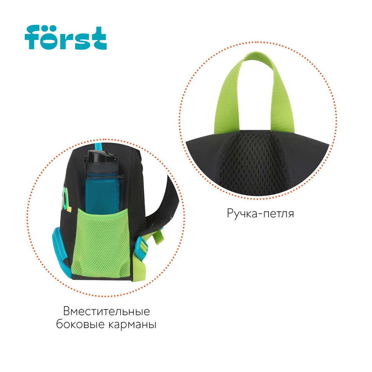 Рюкзак Först F-Kids «Be cool» 30×23×13см, 1 отделение, 3 кармана, уплотненная спинка
