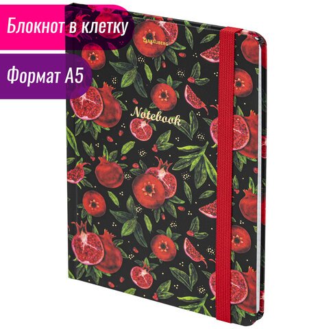 Блокнот с резинкой в клетку 96 л., А5 (145×203 мм), твердая обложка с фольгой, BRAUBERG, «Гранаты»