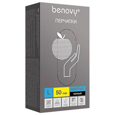 Перчатки нитриловые смотровые 50 пар (100 шт. )размер Lчерные BENOVY «Nitrile Chlorinated»ЧЗМ