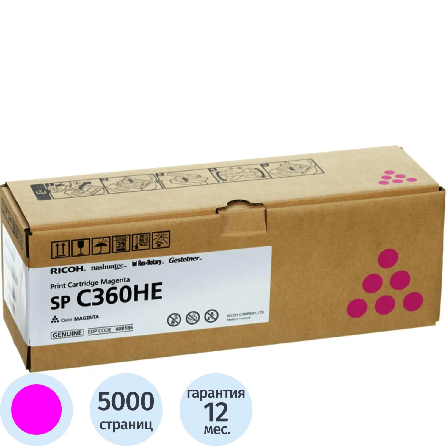 превью Тонер-картридж Ricoh SP C360HE 408186 пурпурный оригинальный повышенной ёмкости