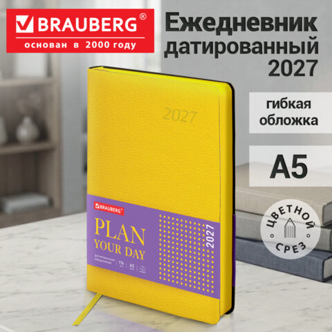 Ежедневник датированный 2027, А5, 138×213 мм, BRAUBERG «Stylish», под кожу, гибкий, желтый