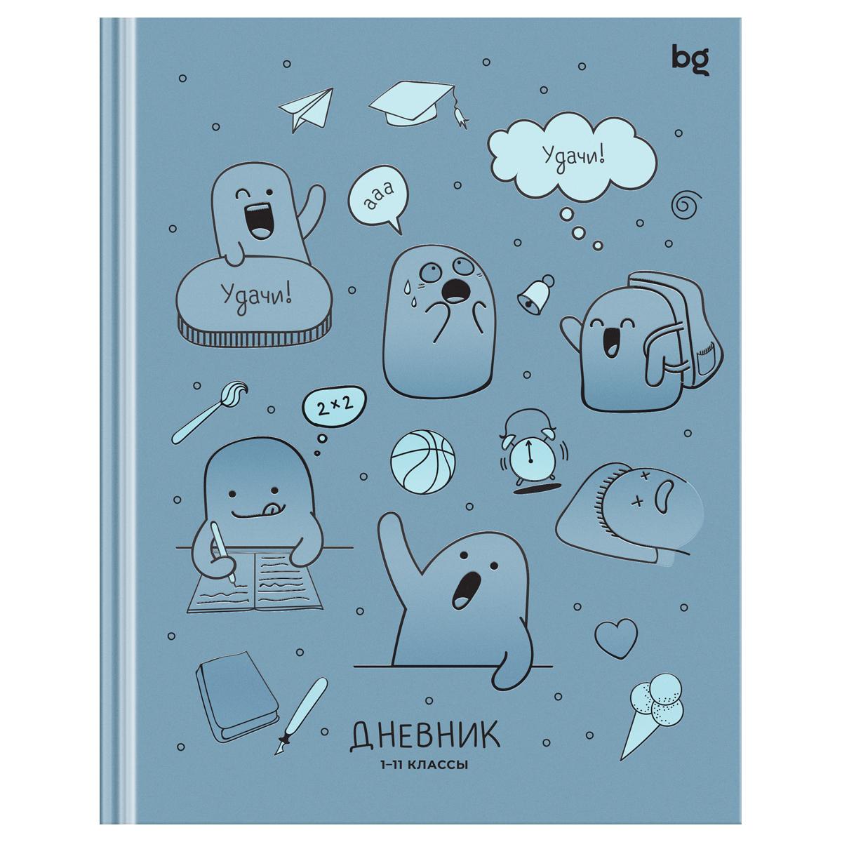 превью Дневник 1-11 кл. 48л. (твердый) BG «Отрицание. Принятие. Пятерка. », матовая ламинация, выб. лак