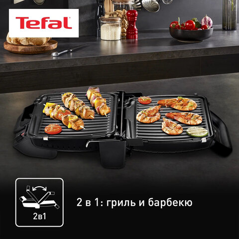 Электрогриль TEFAL GC305816, 2000 Вт, съемные панели, регулировка температуры, черный