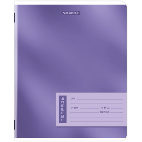 Тетрадь 18 л. BRAUBERG клетка, обложка картон, ONE COLOUR