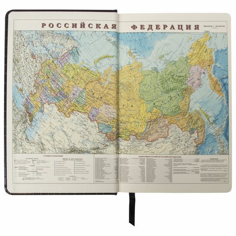 Ежедневник BRAUBERG полудатированный, А5, 148?218 мм, под матовую крок. кожу, 192 л, черный, кремовый блок, зол. срез