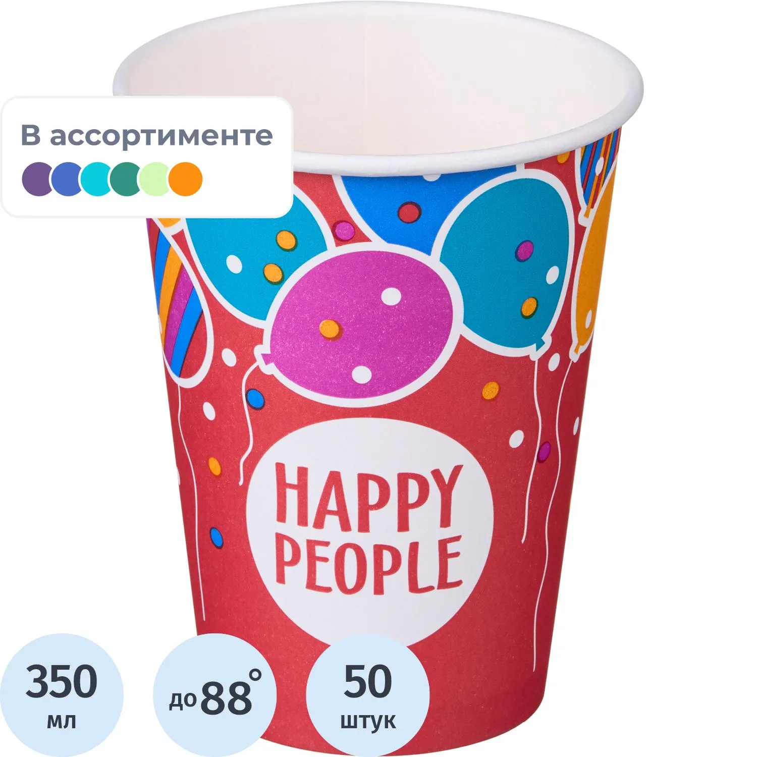 превью Стакан одноразовый бум односл. 350 мл d-90мм Happy People МИКС 50шт/уп