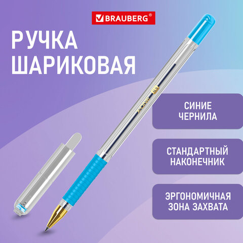 Ручка шариковая с грипом BRAUBERG «X-ONE», СИНЯЯ, корпус прозрачный, узел 0.5 мм, линия письма 0.35 мм