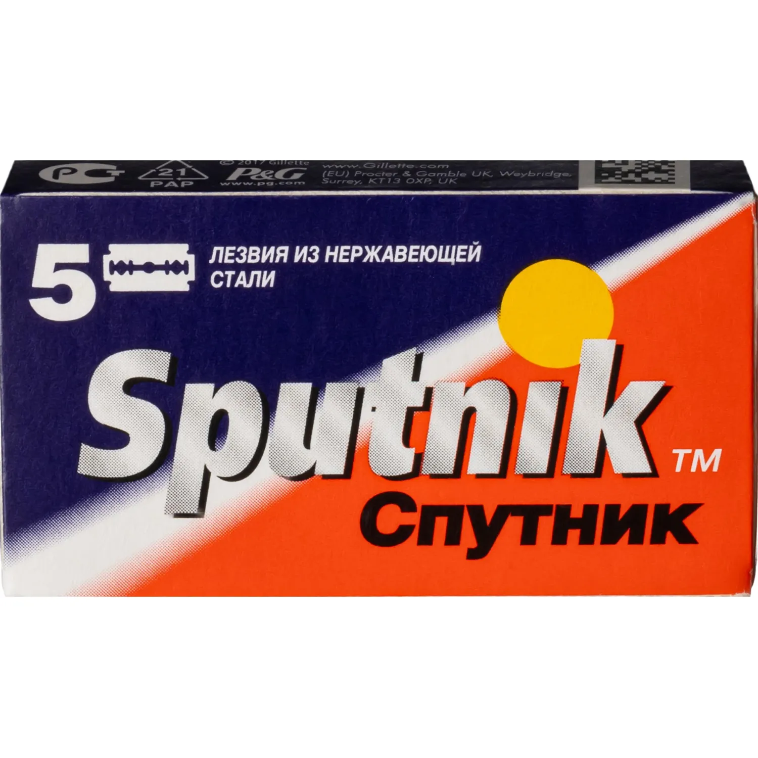 Сменные лезвия для бритья Sputnik Stainless (5 штук в упаковке)