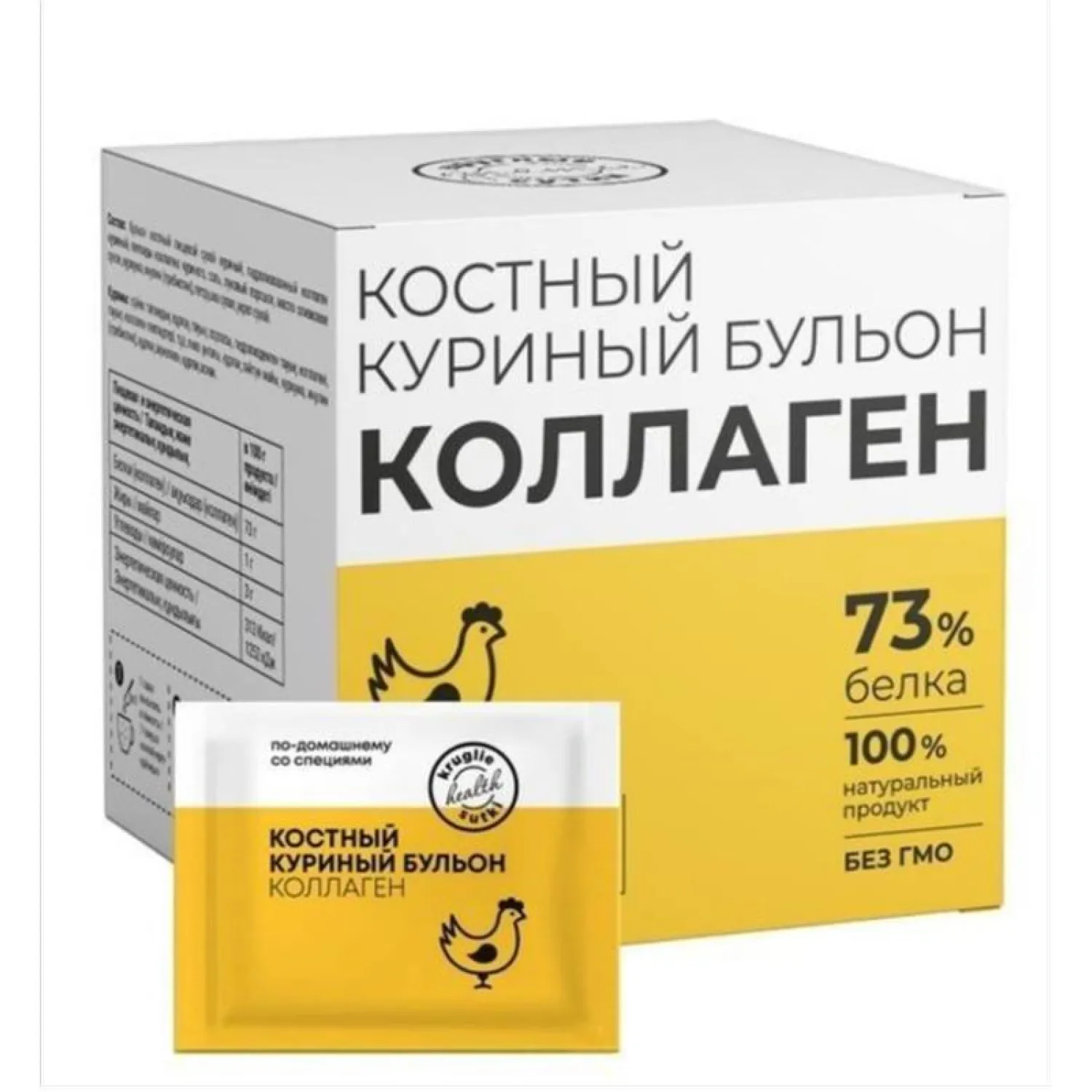 превью Бульон Круглые сутки костный куриный в стиках, 15 саше по 5 г