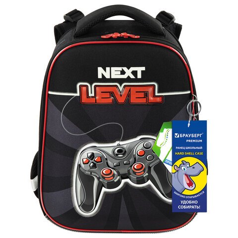 Ранец BRAUBERG PREMIUM, 2 отделения, с брелком, «Next level», 3D панель, 38×29х16 см