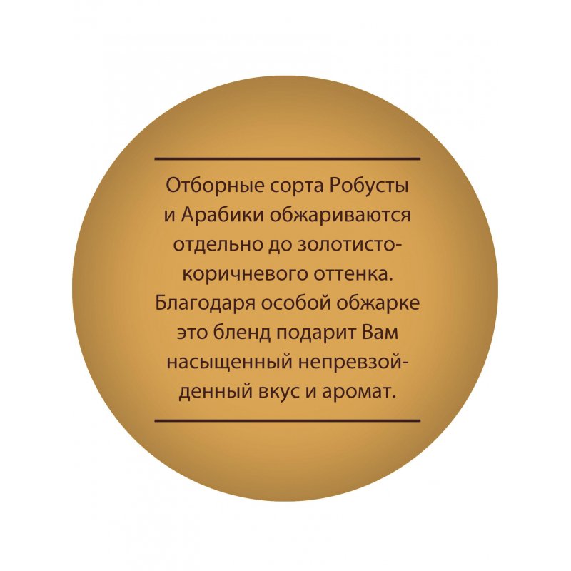 Кофе растворимый Tchibo Gold Selection 40 г (пакет)